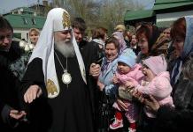 Алексий, Патриарх Московский и всея Руси: биография, годы жизни, фото